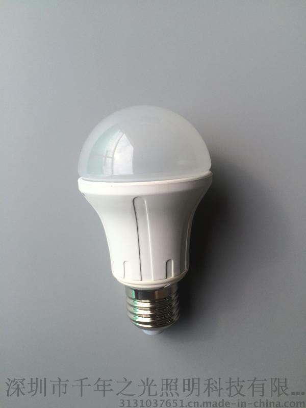 廠家直銷 智能調光 9W 10w 12W LED球泡燈