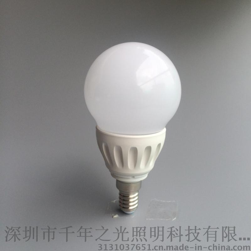 LED球泡燈 調光 5W 白色塑包鋁 高光通量 E27