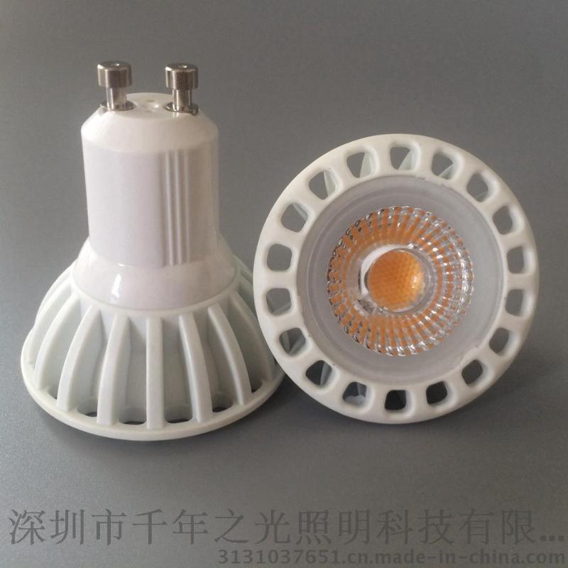 LED燈杯 MR16 GU5.3 直插 射燈燈杯 12V AC/DC 5W 暖白光 暖白色圖片、價格、品牌樣樣齊全!